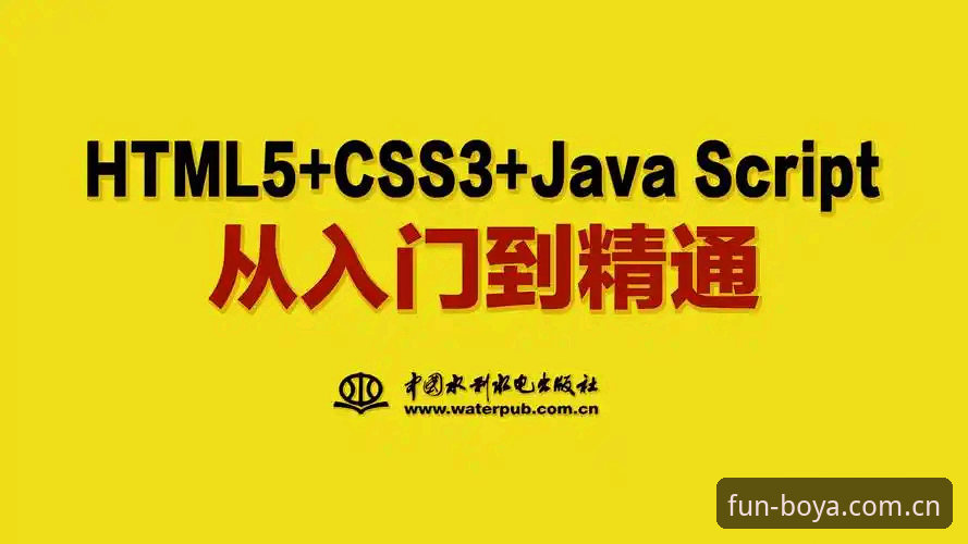 博亚娱乐官网入口 博亚娱乐平台深度使用心得:从入门到精通的实战经验分享