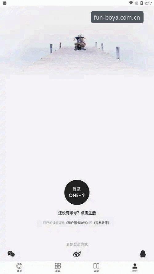 博亚娱乐下载教程攻略 博亚娱乐下载教程攻略最新动态:三步完成官方App安装,新手必看操作指南