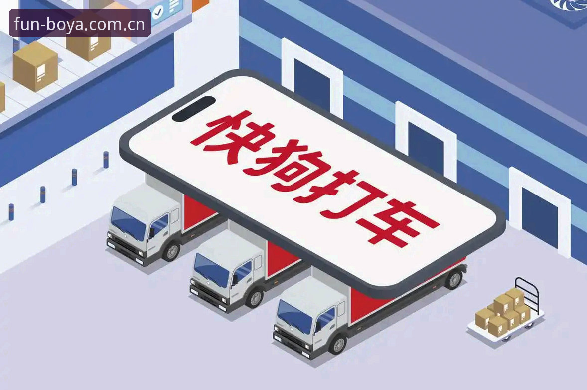 博亚娱乐更新日志推荐 博亚娱乐平台v2.2.3更新日志全解析:突破性功能与用户体验革新最新消息