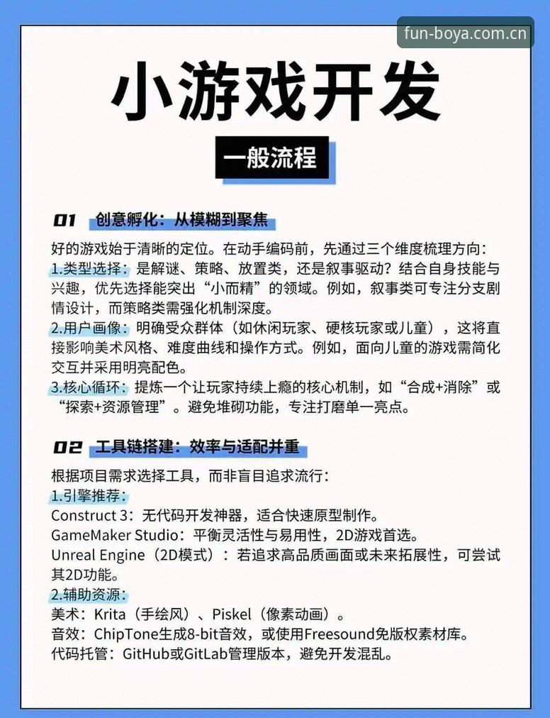 博亚娱乐平台使用教程：从入门到精通的操作指南